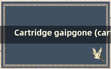 Cartridge gaipgone (cartridge jetli)